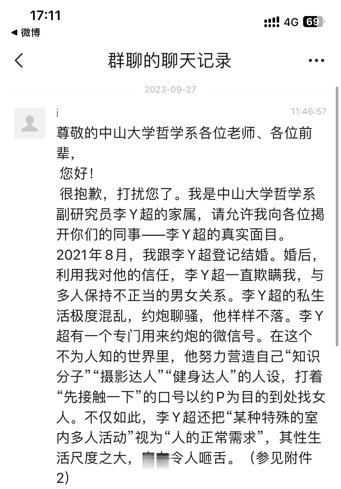 大学老师玩这么花[哆啦A梦害怕][哆啦A梦害怕][哆啦A梦害怕][哆啦A梦害怕]