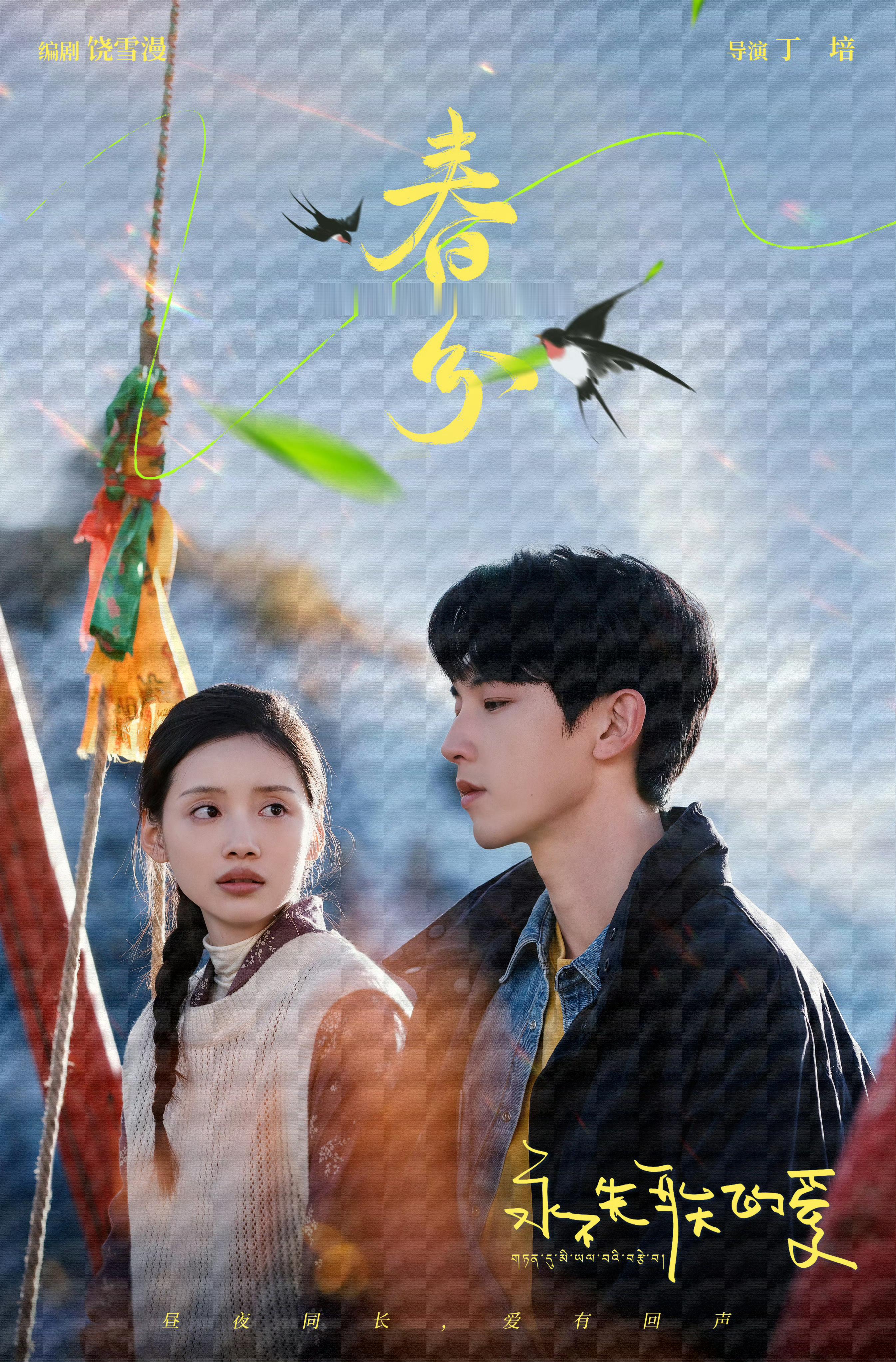 #永爱小分队五排缺一个郭俊辰#即使郭俊辰不在，我们的五排依旧热闹非凡，因为他的精