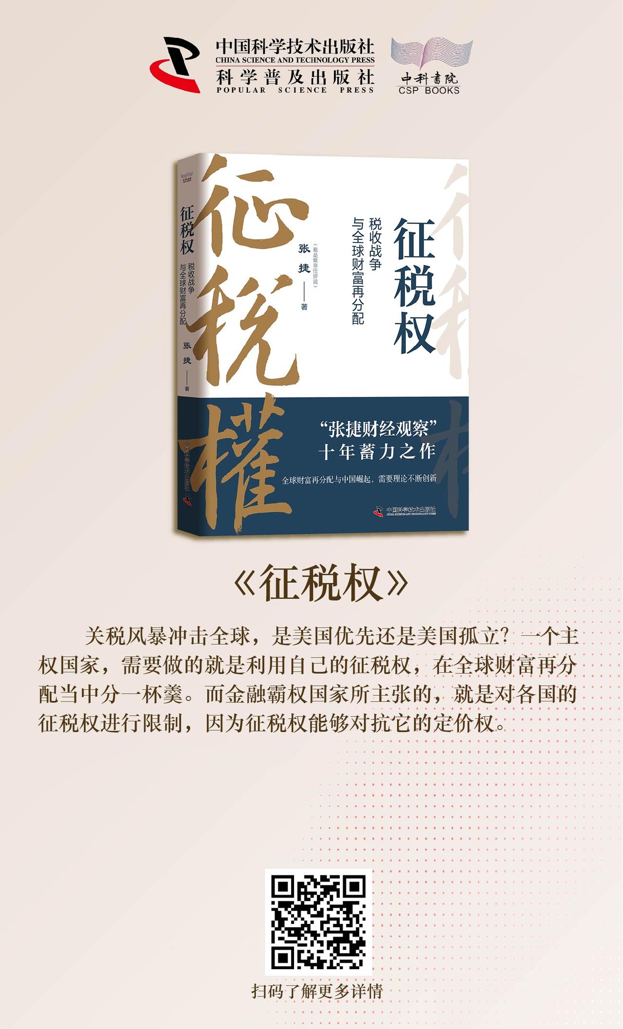 关税风暴冲击全球，是美国优先还是美国孤立?一个主权国家，需要做的就是利用自己的征
