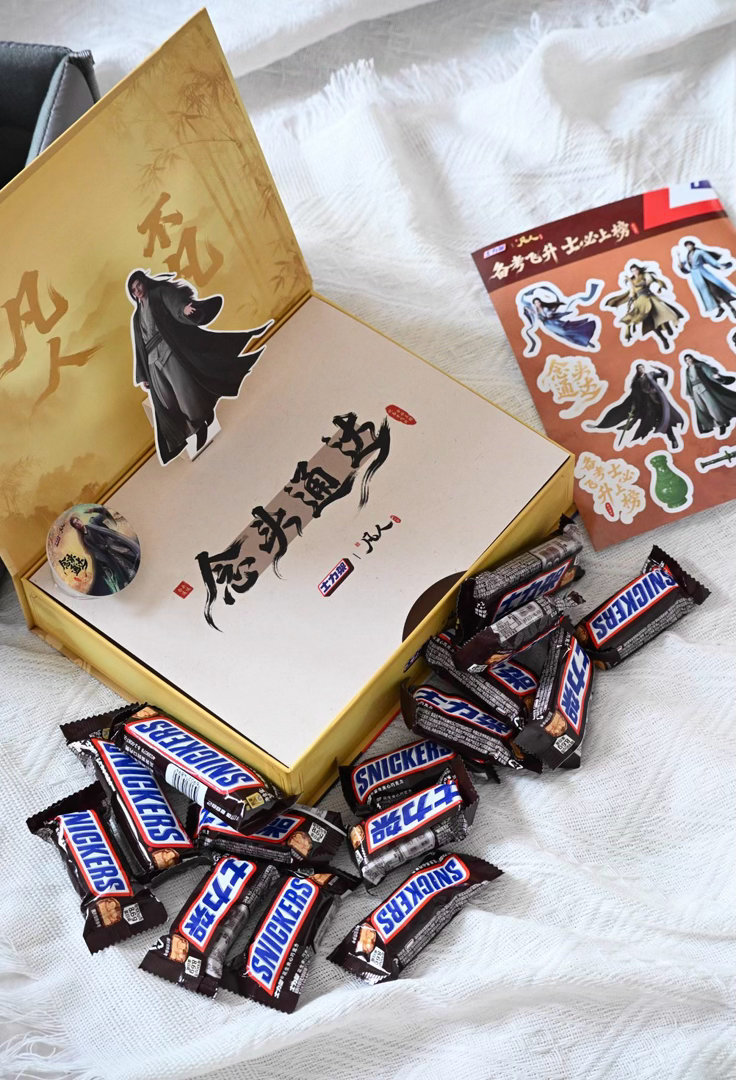 士力架凡人高考特别版高考大概就是突破筑基了 