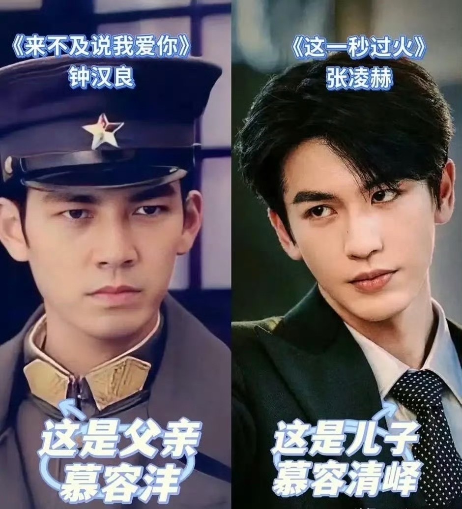 张凌赫 旺老艺人我本来想追张凌赫新剧的，结果刷了两集被滤镜劝退，转头去重温《来不