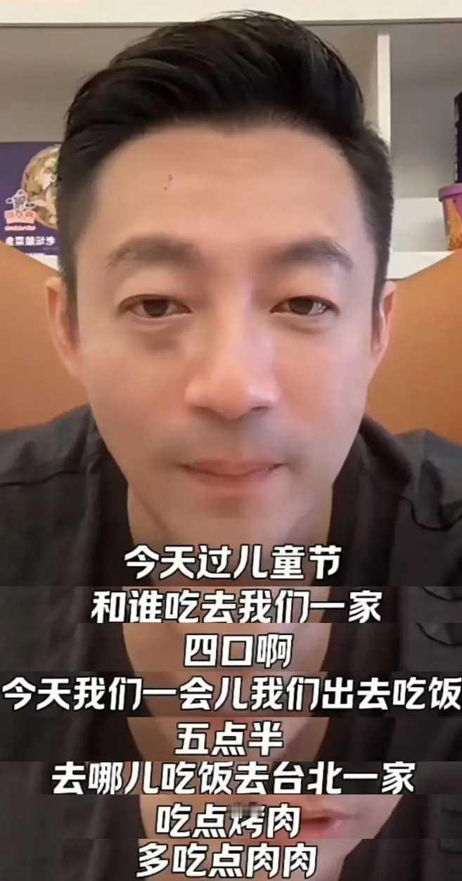 大S儿女过儿童节与汪小菲聚餐：亲情互动本无错，过度聚焦反伤孩子
 
争议事件：
