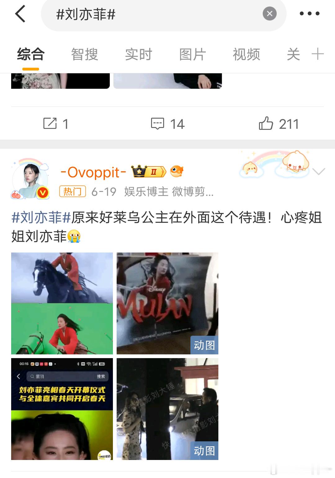 我刚想新发来着几天了还没洗掉 
