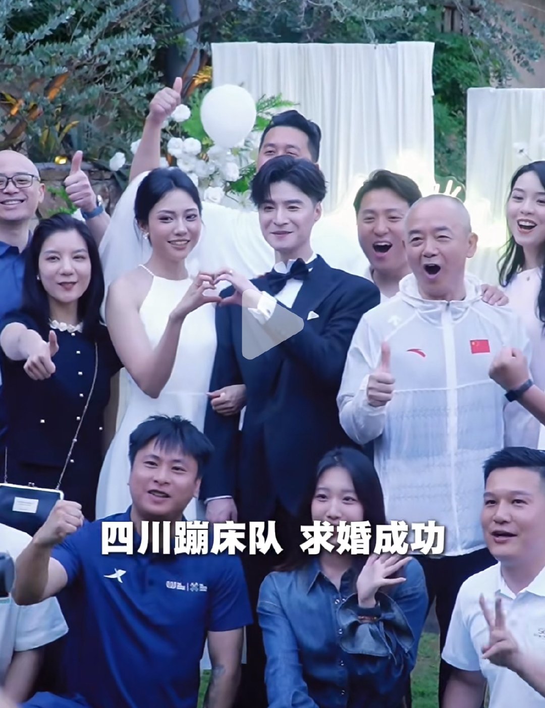 我不行了豆鸡前男友结婚蹦床队的都来了  专栏 · 豆荚笑话
