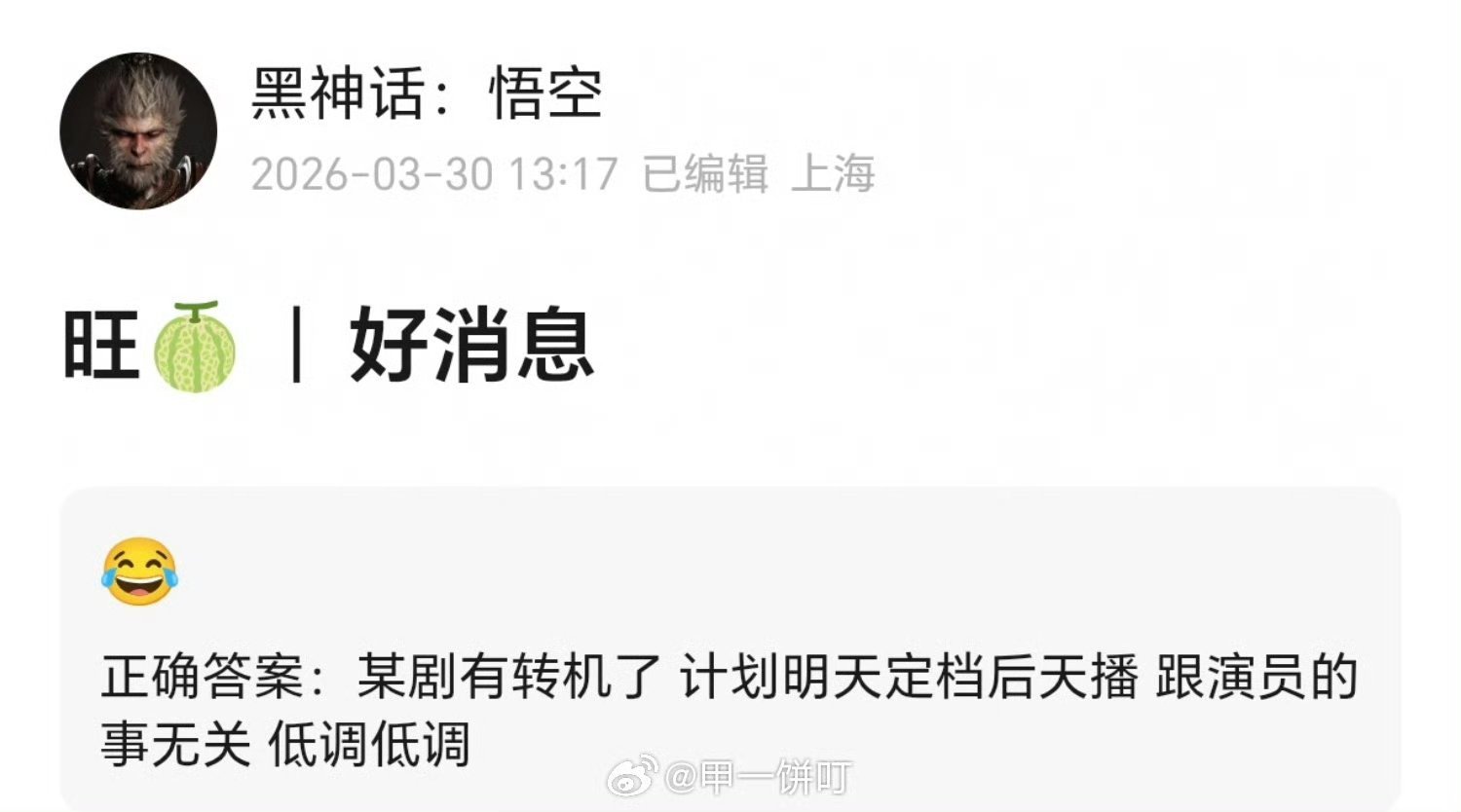 月鳞有说明天有说后天但反正是真要来了 