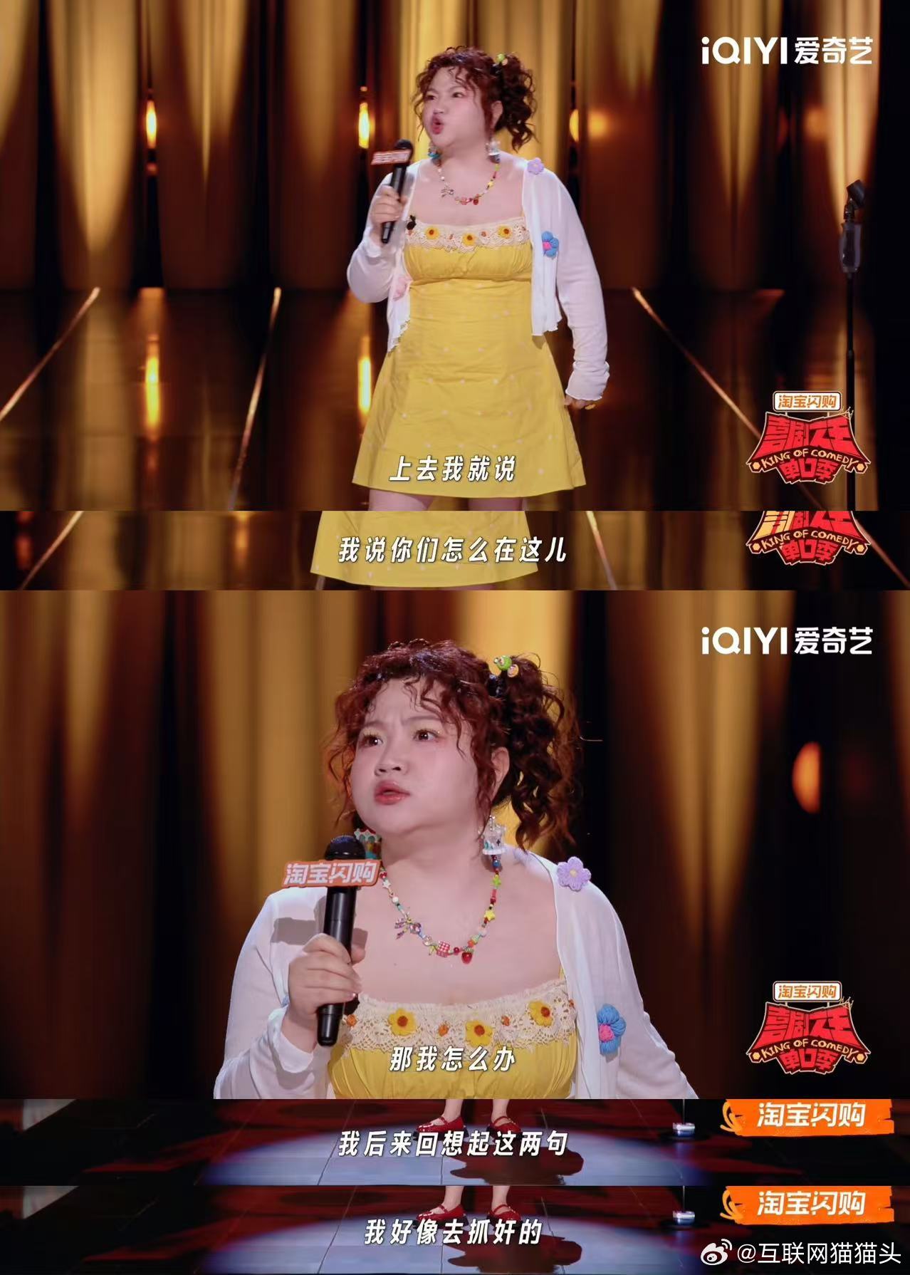 脱口秀演员吵架也有职业病喜剧之王单口季游乐园抢过山车前排引发争执，漆漆直言身为脱