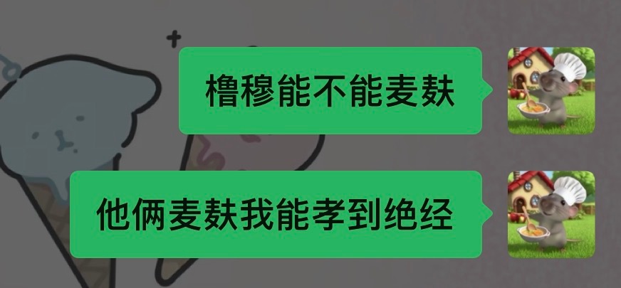 姐妹们 这把子真跑不掉了 