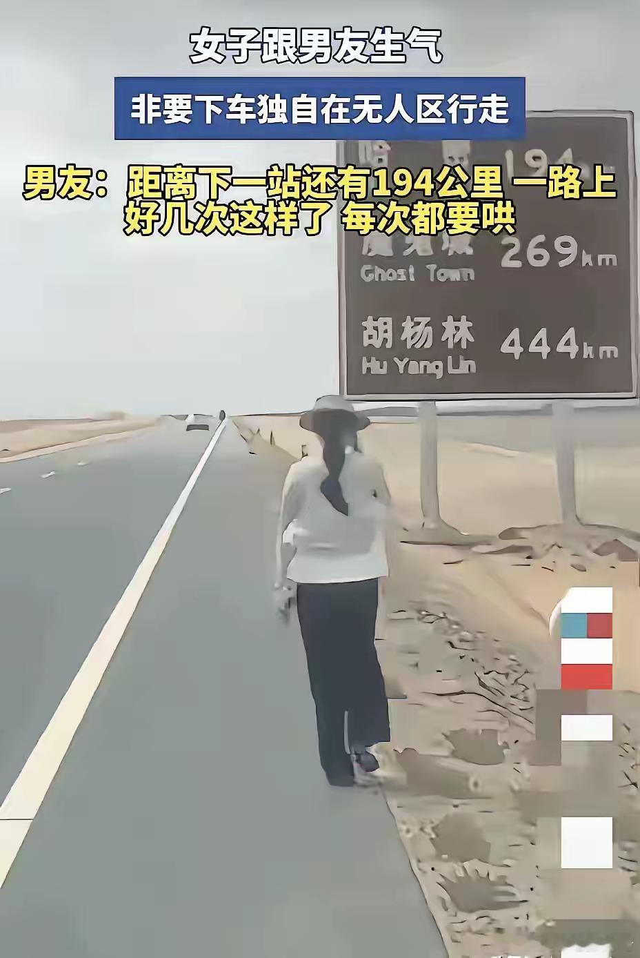 一般遇到这种搞服从性测试的女人，赶紧拉黑，这辈子不要来往，否则会把你拖入深渊。 