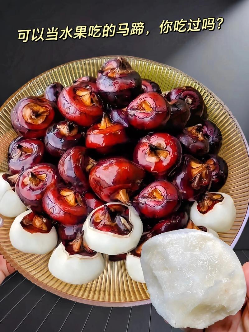 被骂"最脏水果"的马蹄，真的不能吃了吗？别被谣言吓退，真相太颠覆！

最近"马蹄