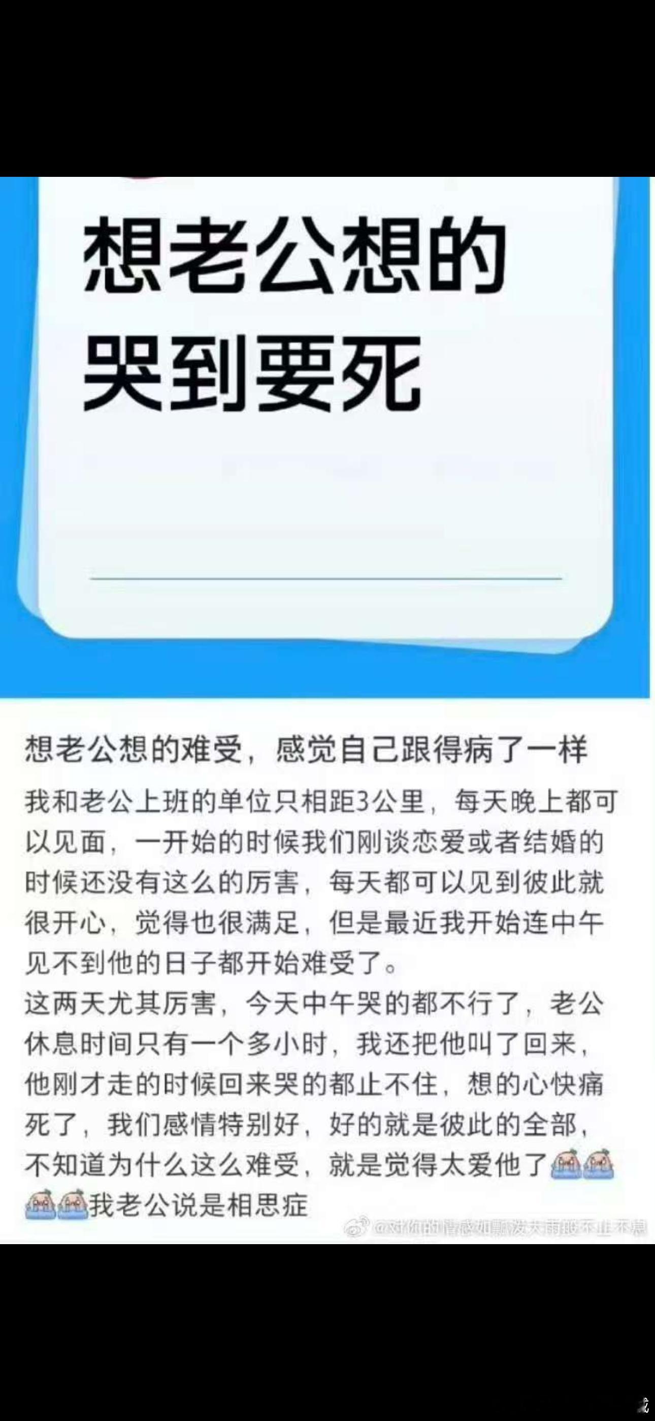 感觉当时敌回老家时白就这样 