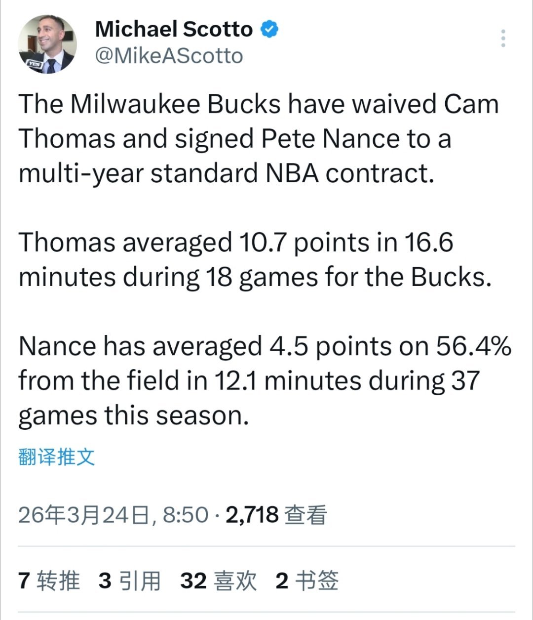 ▲命运多舛啊，卡梅伦-托马斯场均20分的主被裁了，小南斯的兄弟皮特-南斯转正，拿