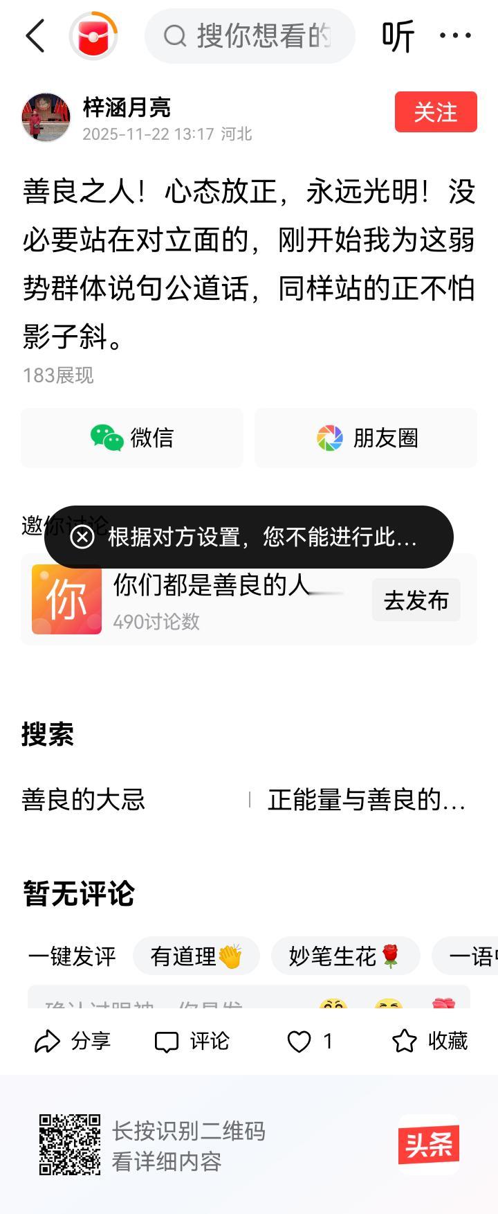 梓涵月亮老民代同志：
全国的老民代教师都等着你的好消息呢！