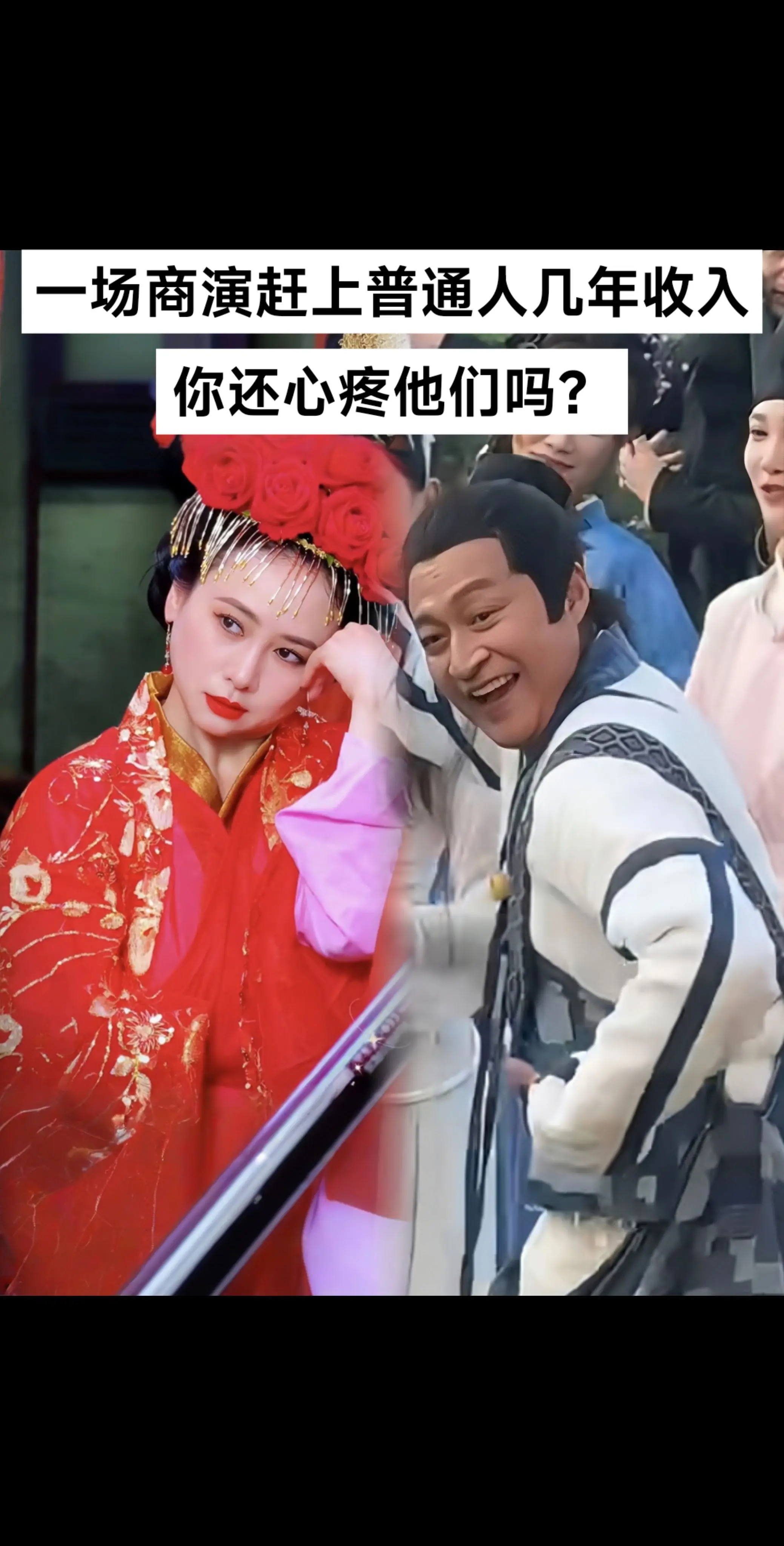 越来越多明星到景区演出了！