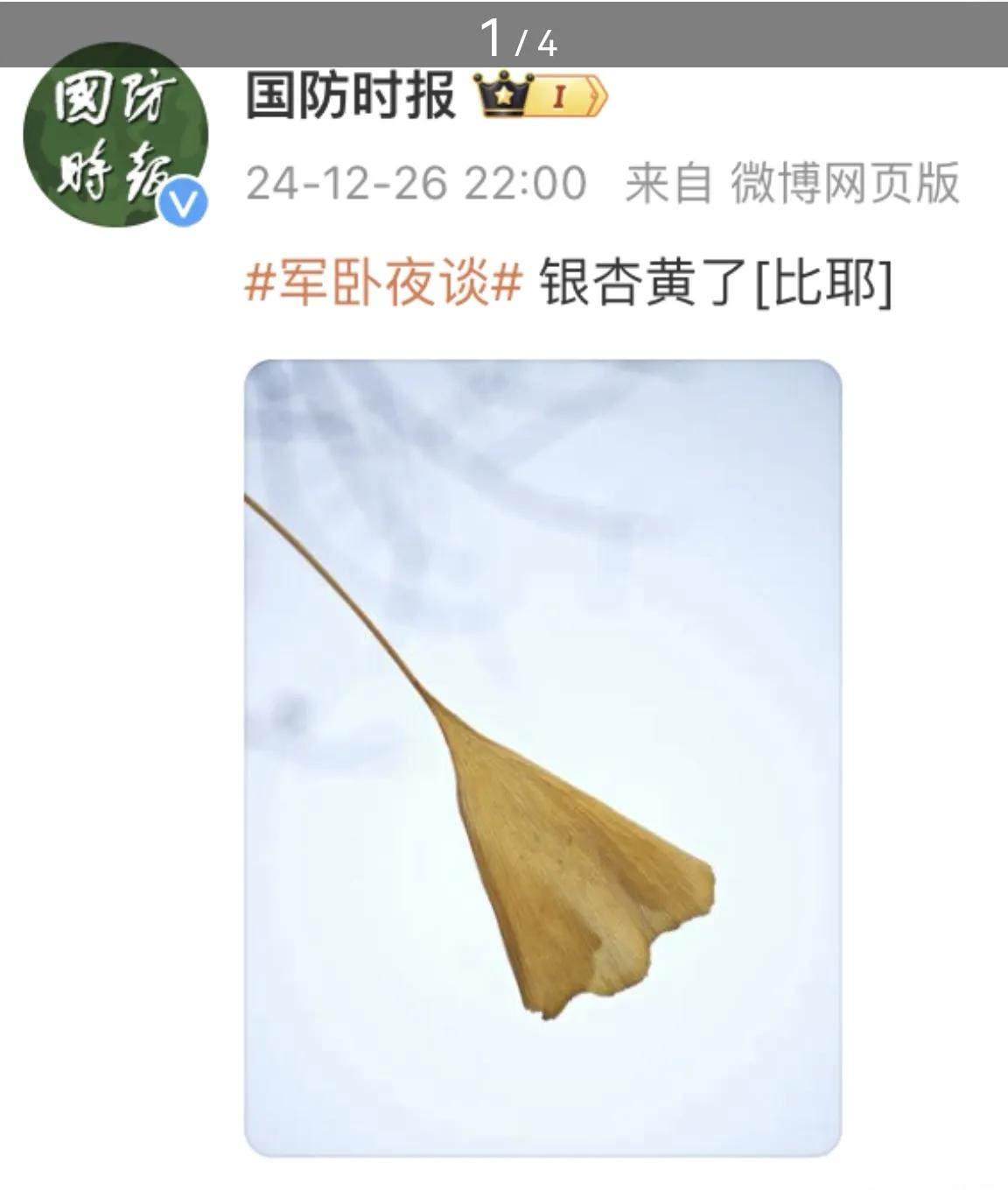 这三张图及相关视频成为这两天网络上最火的话题。网络上各路大V纷纷发表自己的看法，