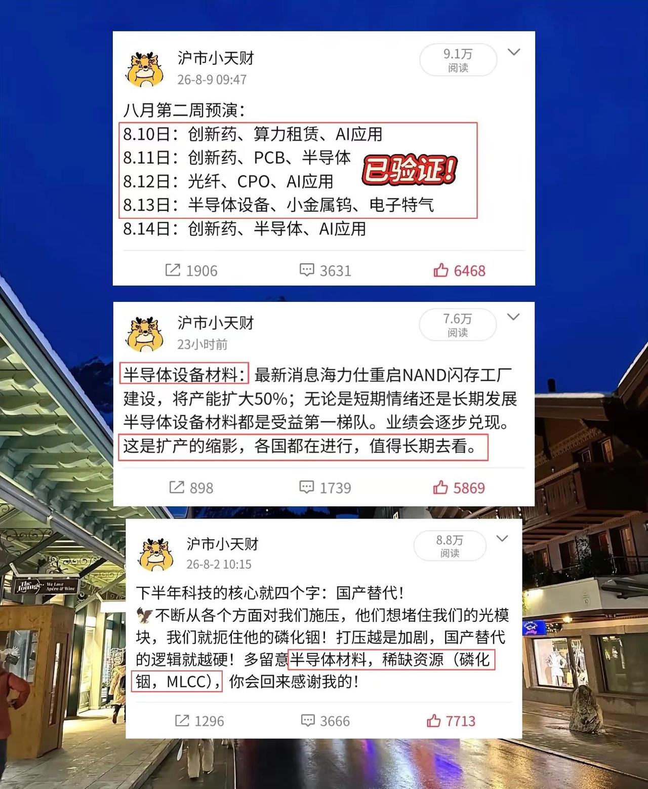 沉潜蓄势千朝久，一朝振翼动九州！我坚信我们的科技终将拨云见雾，闯出自己的一片天地