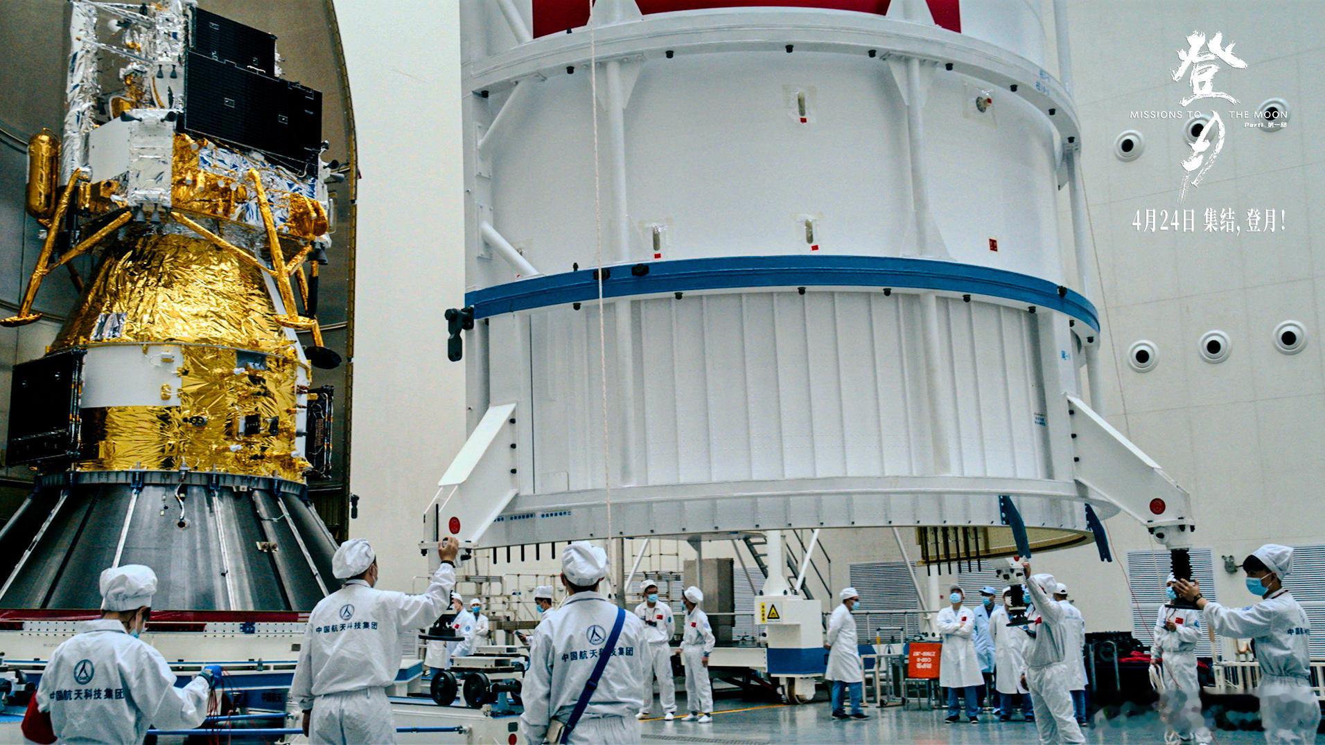 以前看探月纪录片，总觉得离我们很远，好像那是科学家的世界。但这次看完《登月》这种