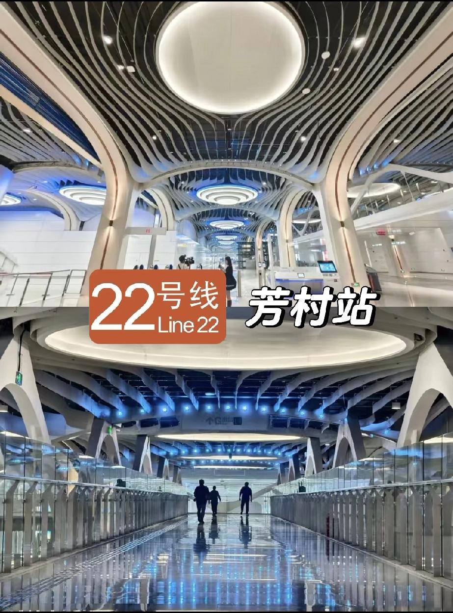 广州地铁22号线后通段要惊艳登场啦！

22号线作为南站快线的市域快线，后通段（