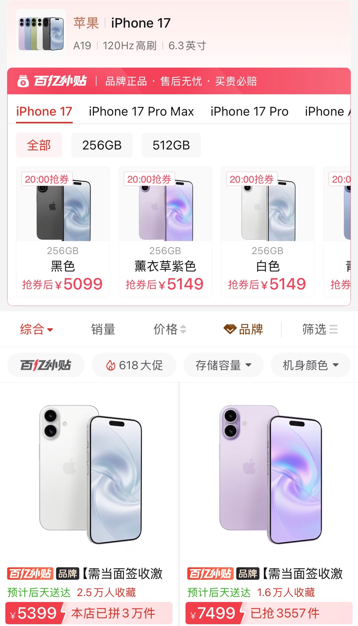 曝iPhone涨价后不会再降iPad和Mac涨价成那鬼样子，iPhone跟着涨价