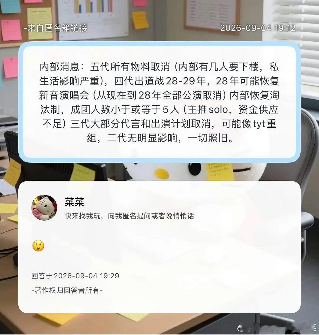 这是梦话吧？ ​​​