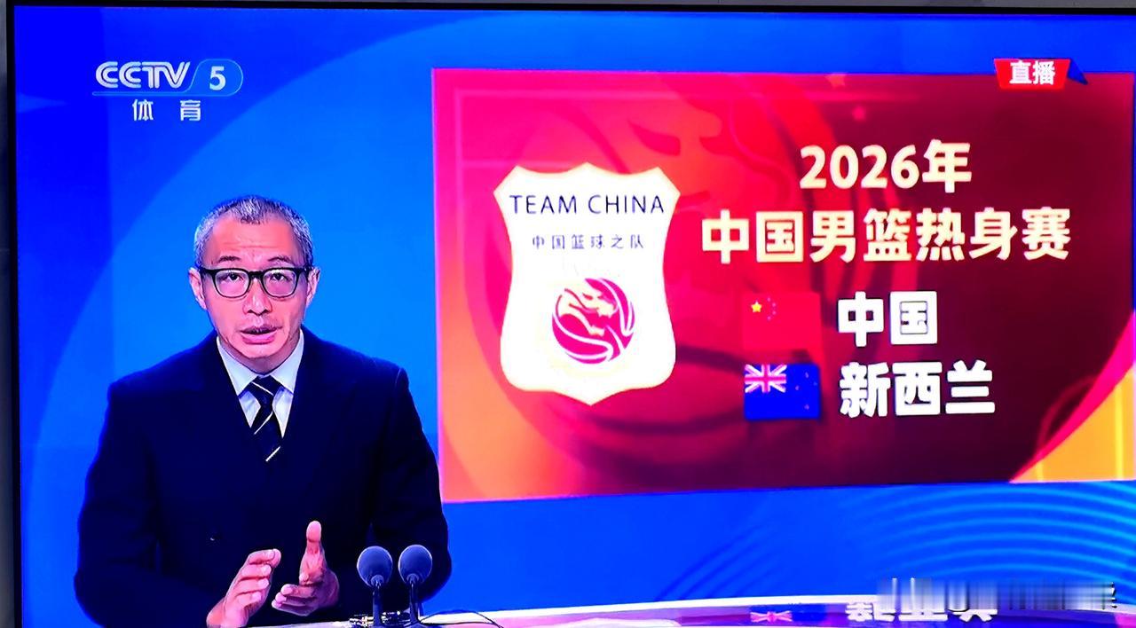 中国男篮热身赛收官之战，憾负新西兰。中国男篮世界杯越来越远了！
刚结束的中国男篮