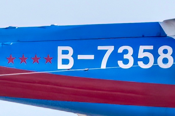 大过年的，特别分享一张特别吉利的大救星照片：这是交通运输部南海第一救助飞行队的一