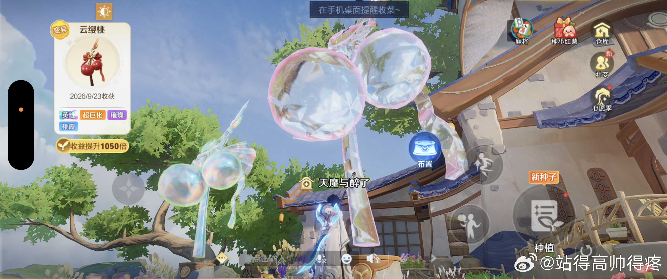 中秋就在王者峡谷团聚王者S45新赛季有奖征集活动王者S45新赛季月照长安王者农场