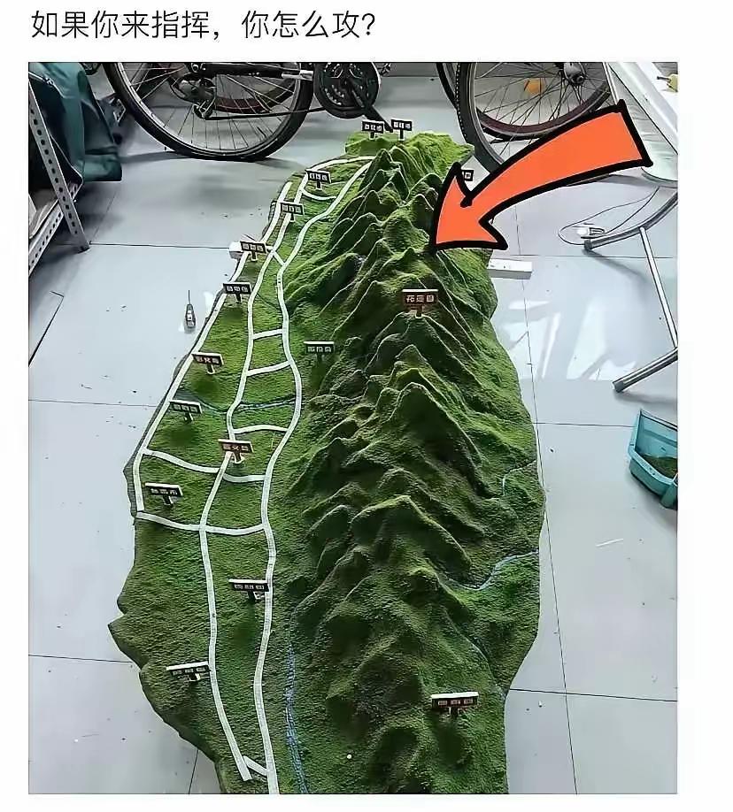 军迷朋友们不是点子多，如果让你指挥怎么打，山下指挥基地，飞机洞，兵工厂等等，还有