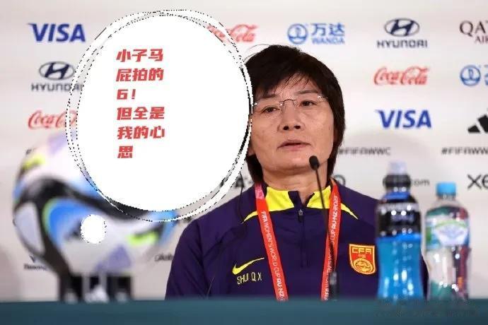 中国女足100％小组出线，而且是战胜英格兰，小组第一出线，你们信吗？

我们真的