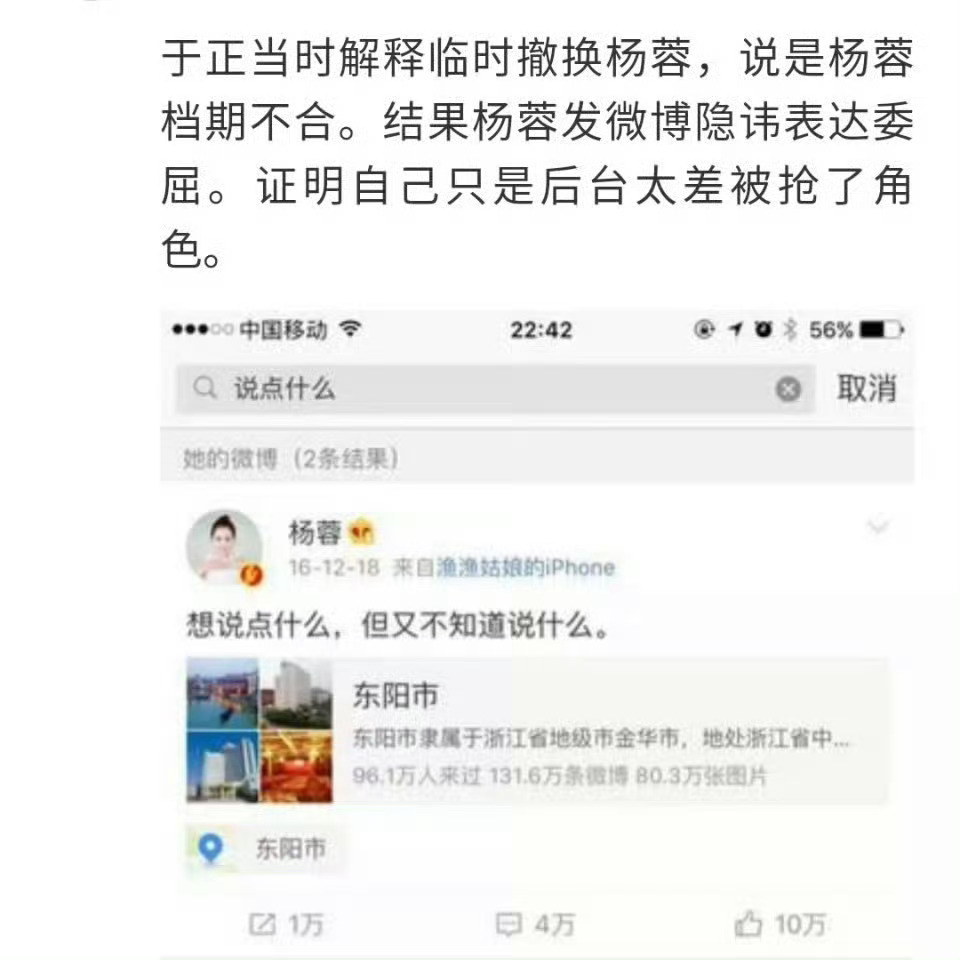 所谓的大女主体面人靠的是自己还是别人只有你自已知道咯拿我哥挡一次我就发一次关晓彤