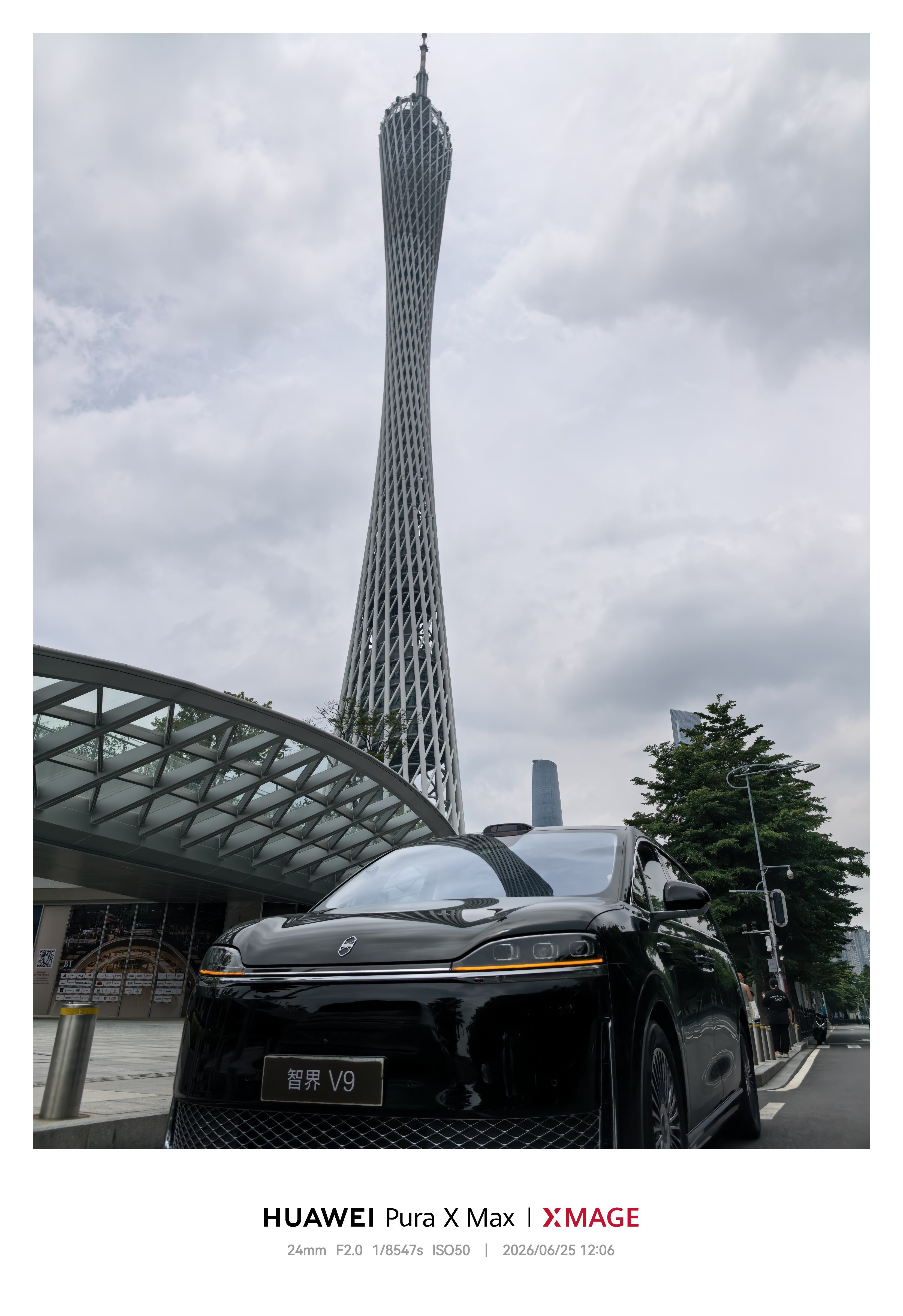 广州塔智界V9智界V9智界v9 广州