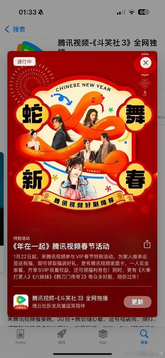 虞书欣好棒啊，👏🏻 