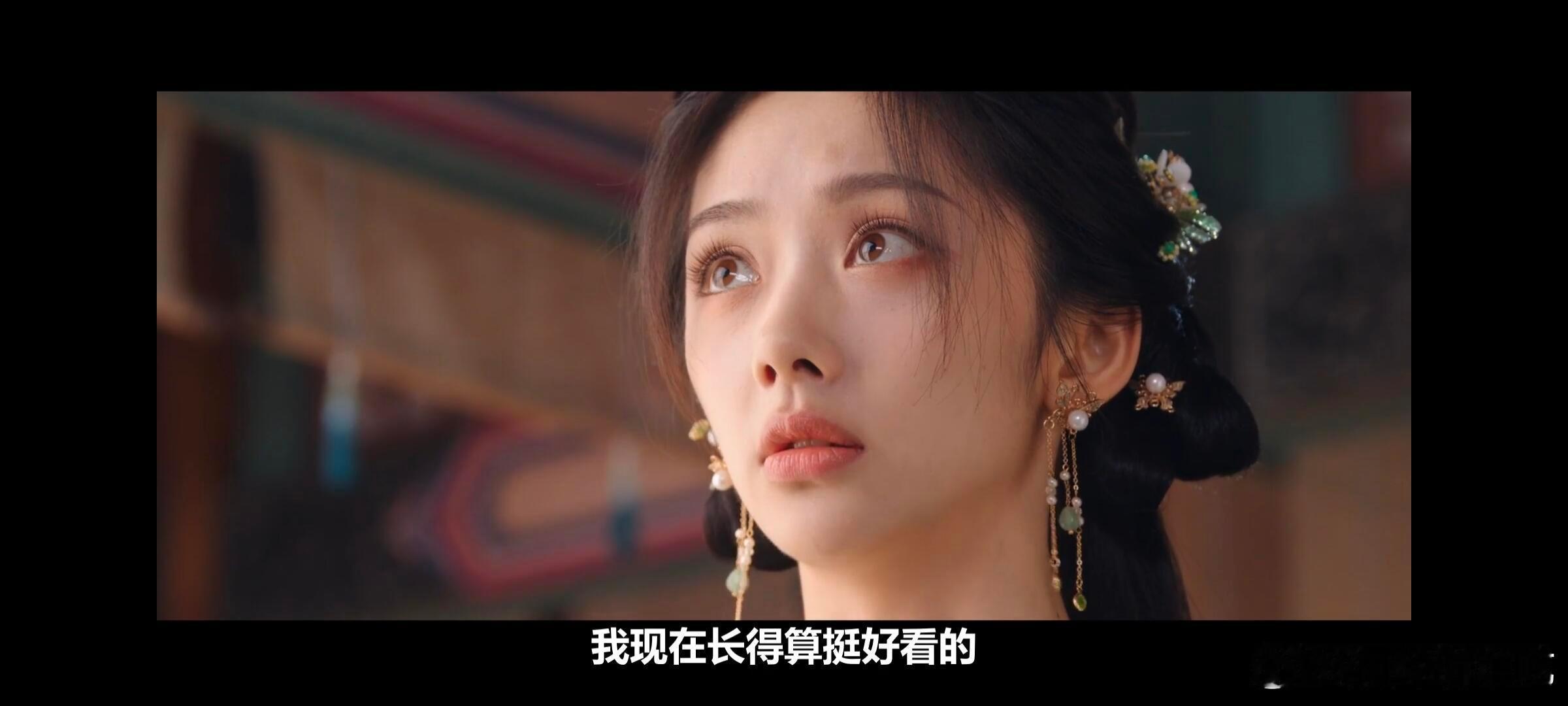 献鱼追到现在最让人难受的就是一直强调女主美貌，我知道这个设定是原著的，但既然找了