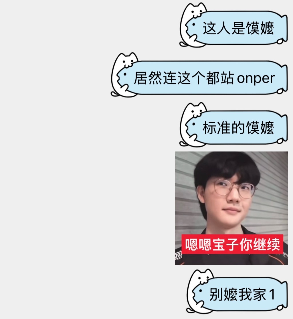 我每天：别嬤我家1（哽咽… 
