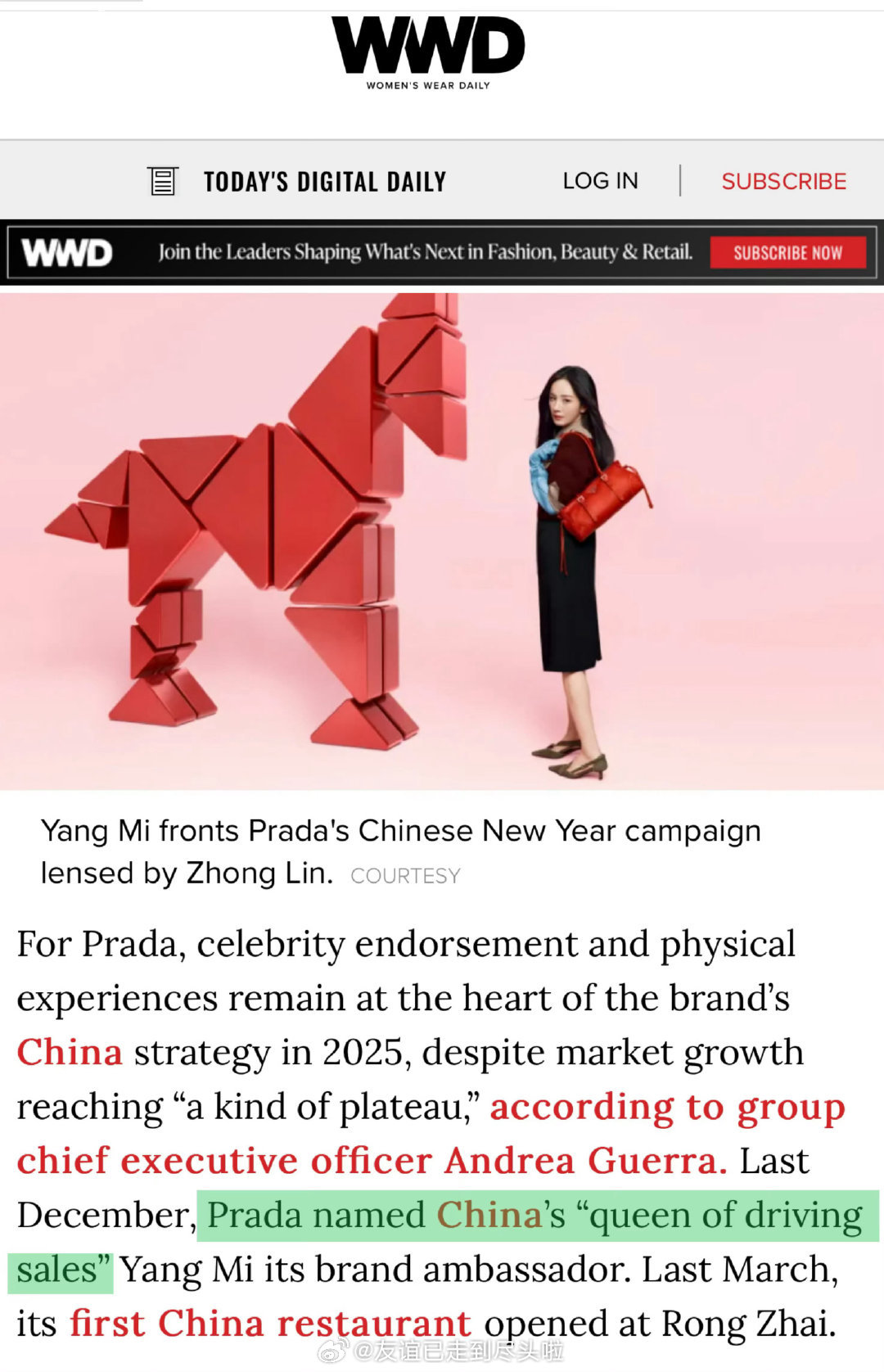 杨幂在Prada的待遇：去年无考察期空降最高title ，合作四个月再加香氛代言