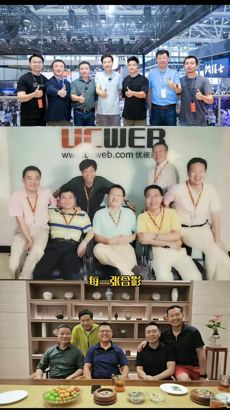 怀念黎万强。 ​​​