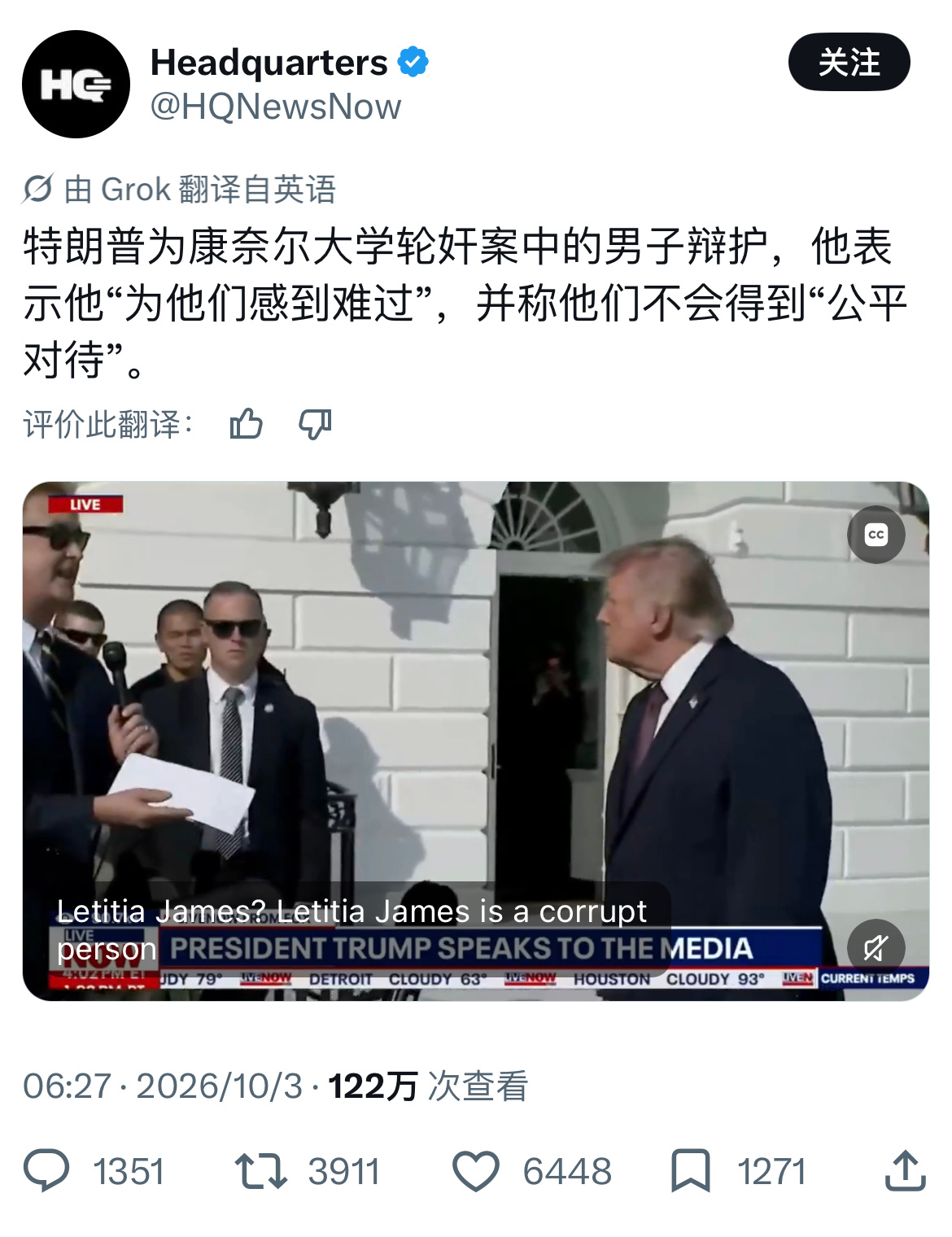 [吐][吐][吐][吐][吐][吐][吐] ​​​