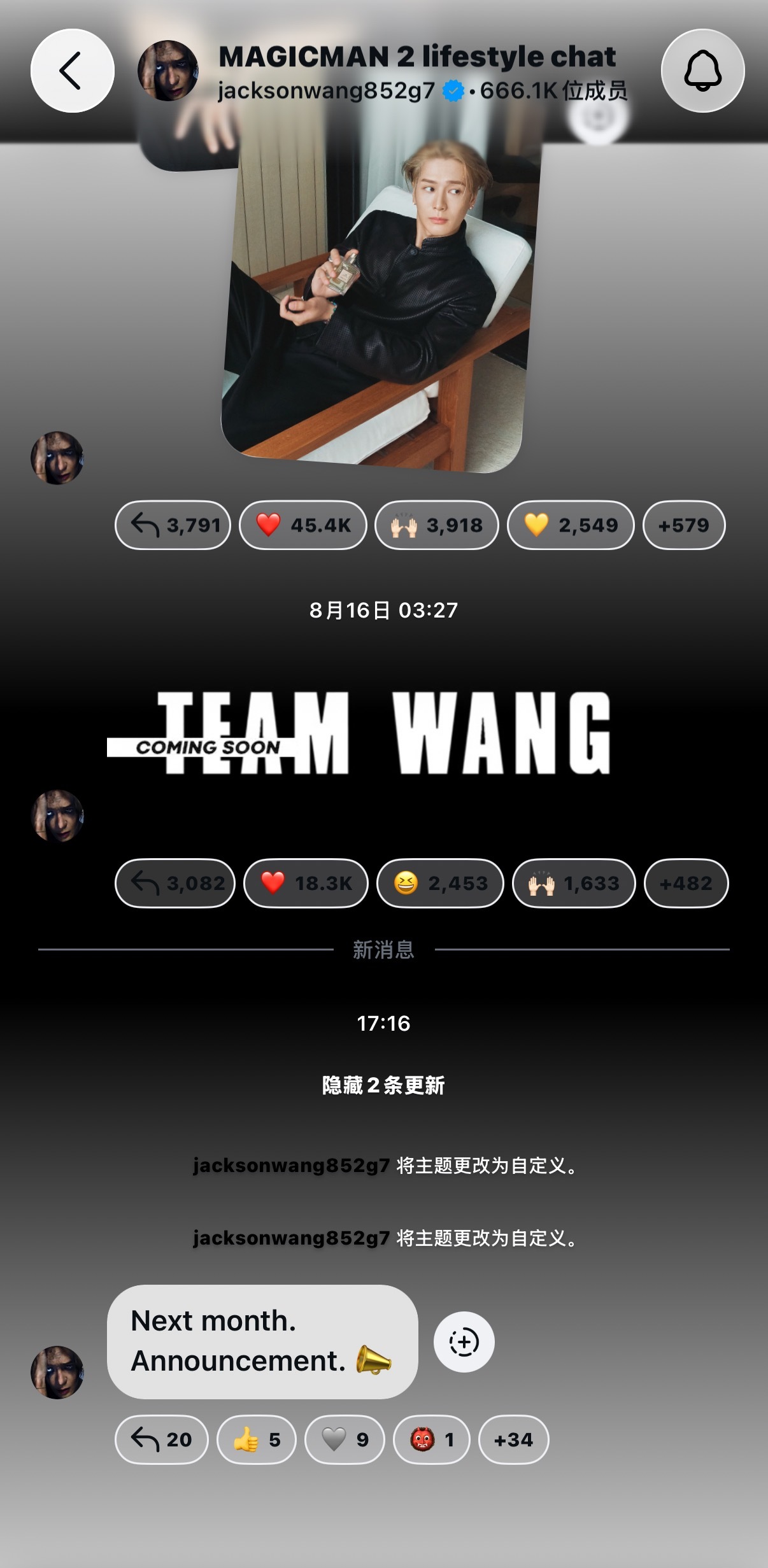 ◤甜虾分享🦐2608278IG聊天室更新◢👑：下个月        宣布.?