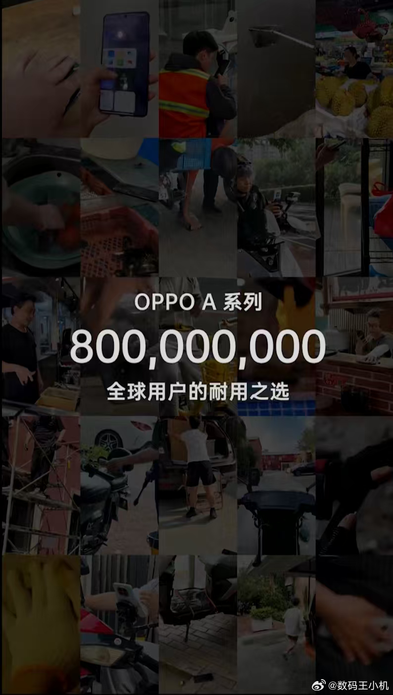 OPPO A7 Pro Max新品发布会，由OPPO A系列产品经理马俊开场，他