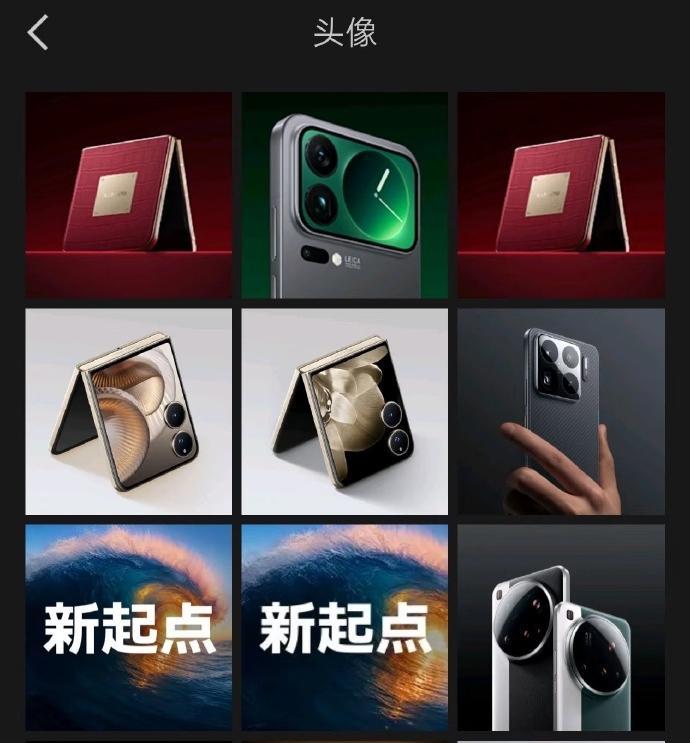 小米手机 头像 小米的背屏这是要回归了吗？小米17 Pro Max？ ​​​