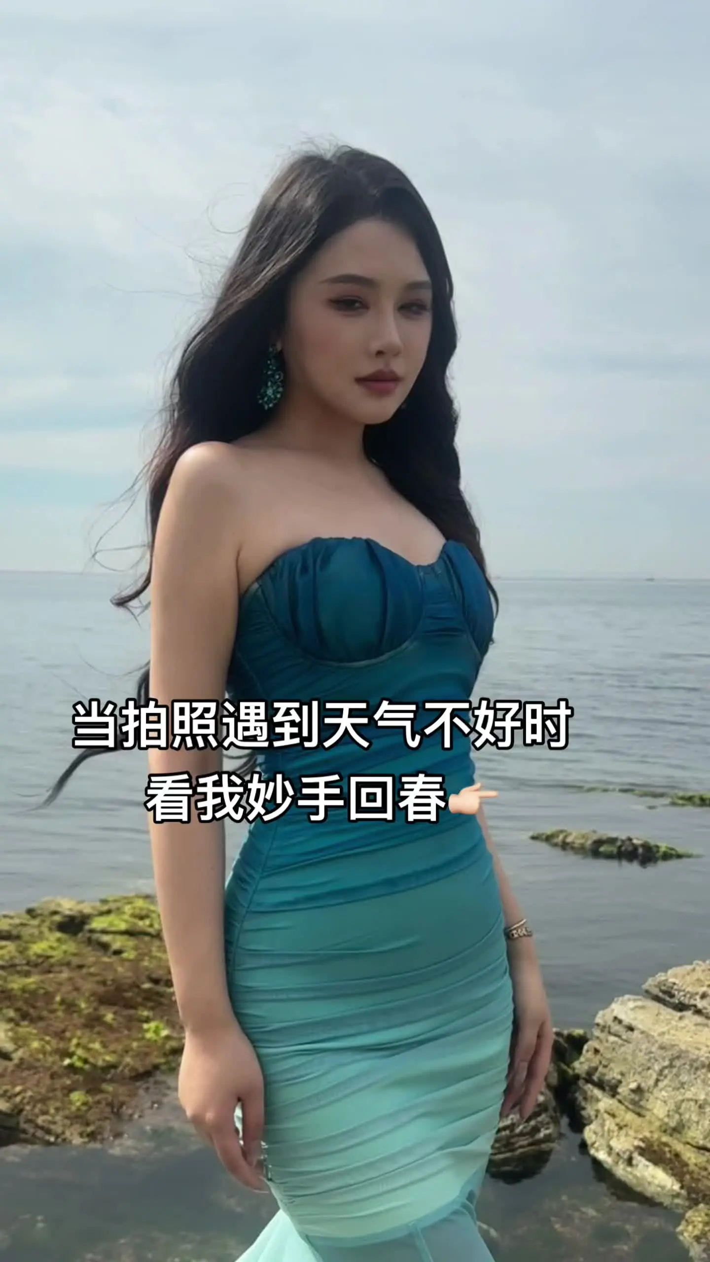 我的出片原则：能p就行