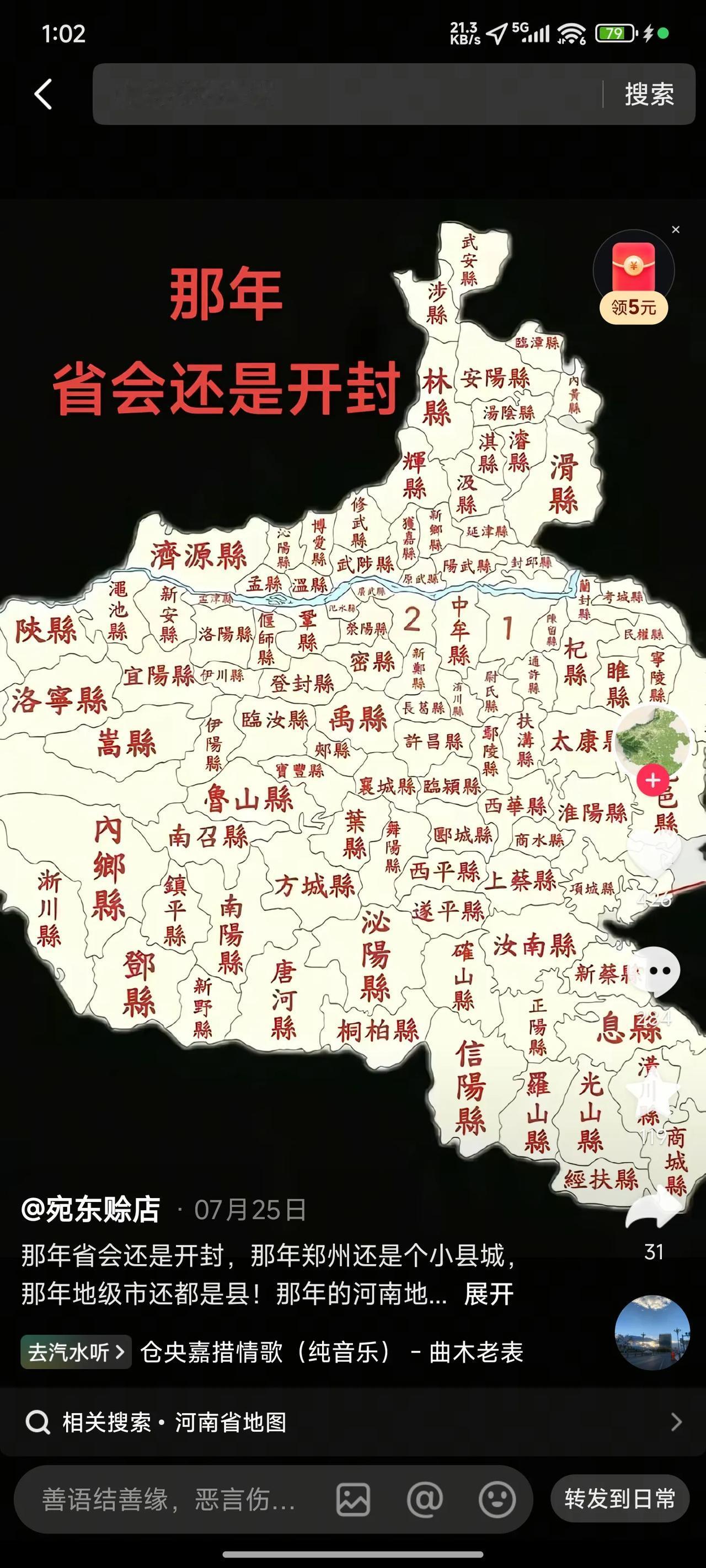 要是郑州站当时叫开封西的话，就不会出现后来这么多麻烦事儿了。洛阳和开封两极发展的