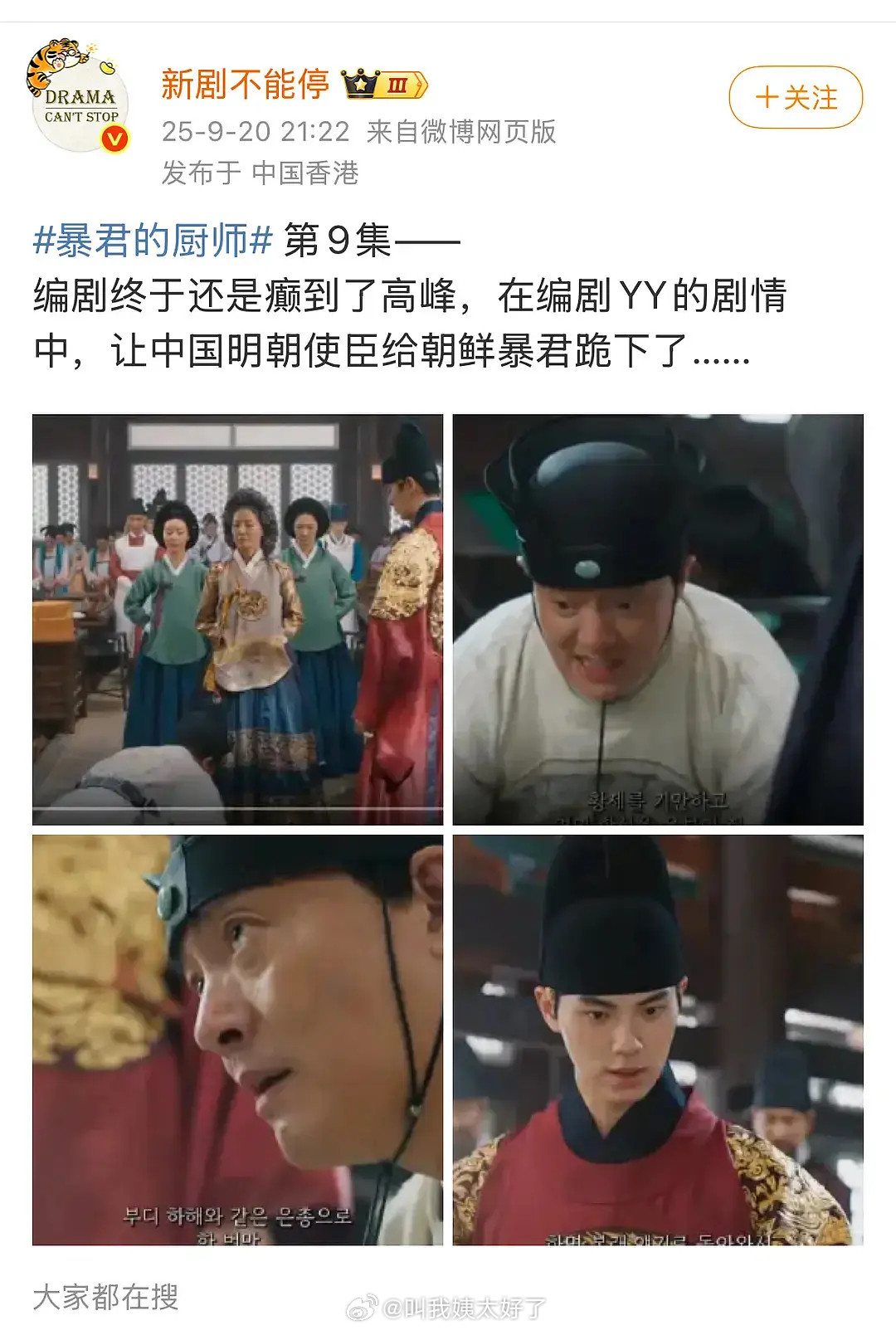 如果这个是属实的剧情内容，那林允儿这部剧和全智贤的那部剧癫的程度不相上下啊。[柯
