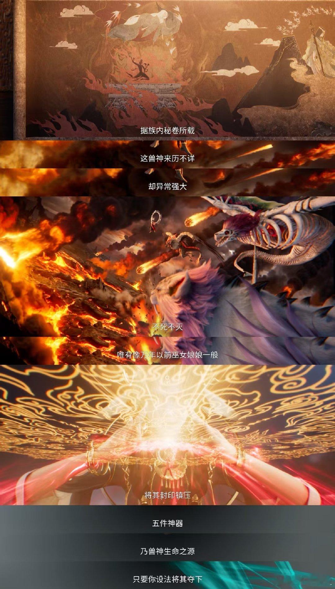 诛仙最终季开播诛仙最终季凡雪对视杀疯了诛仙最终季开篇兼顾虐心与热血，凡雪对视道尽