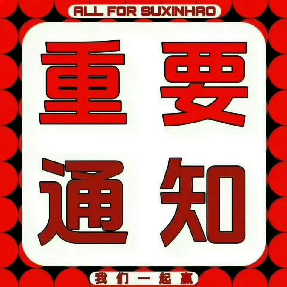 ‼️温馨提示‼️‼️新歌【7月10日/今日 中午12:12 】‼️全员在线，及时