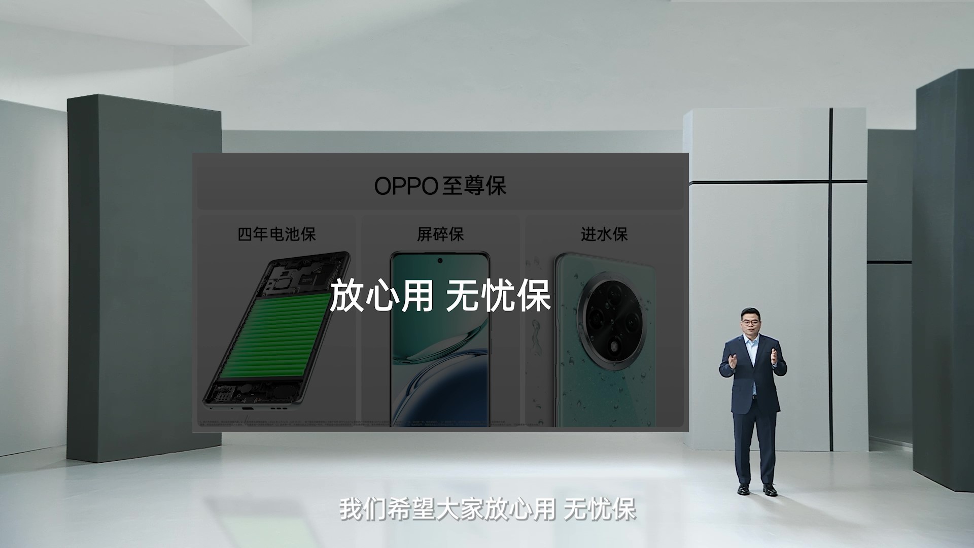 #手机进水OPPO赔#酷，手机进水了？没事儿，OPPO给您换新！OPPO A3 