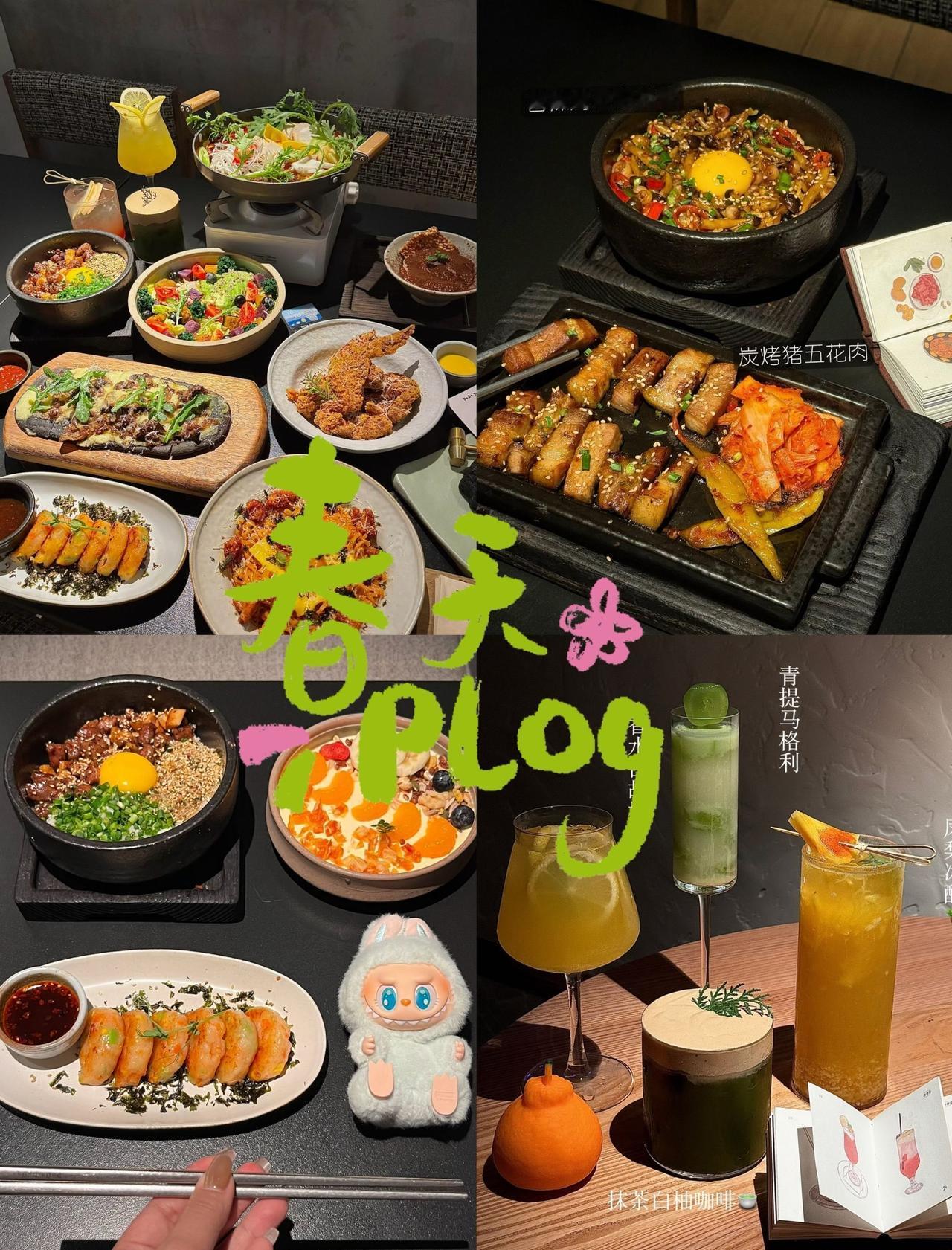 PoDoinPoDo！广外广金的姐妹冲！
📍广州 云门 NEW PARK

