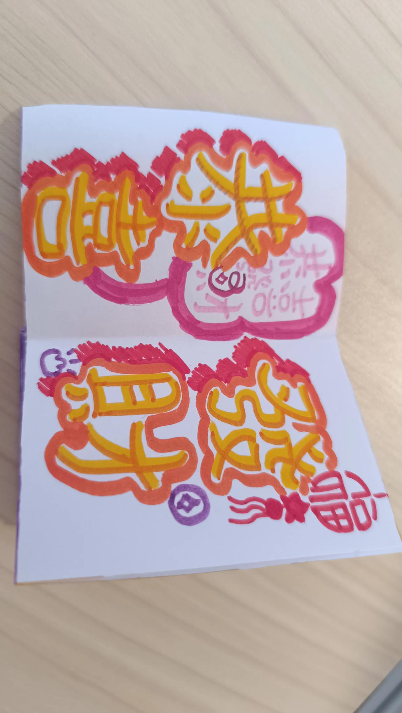 12月15日 周日🧮总结

Yaya膝盖最疼的是周四，起来上厕所都要做心里准备
