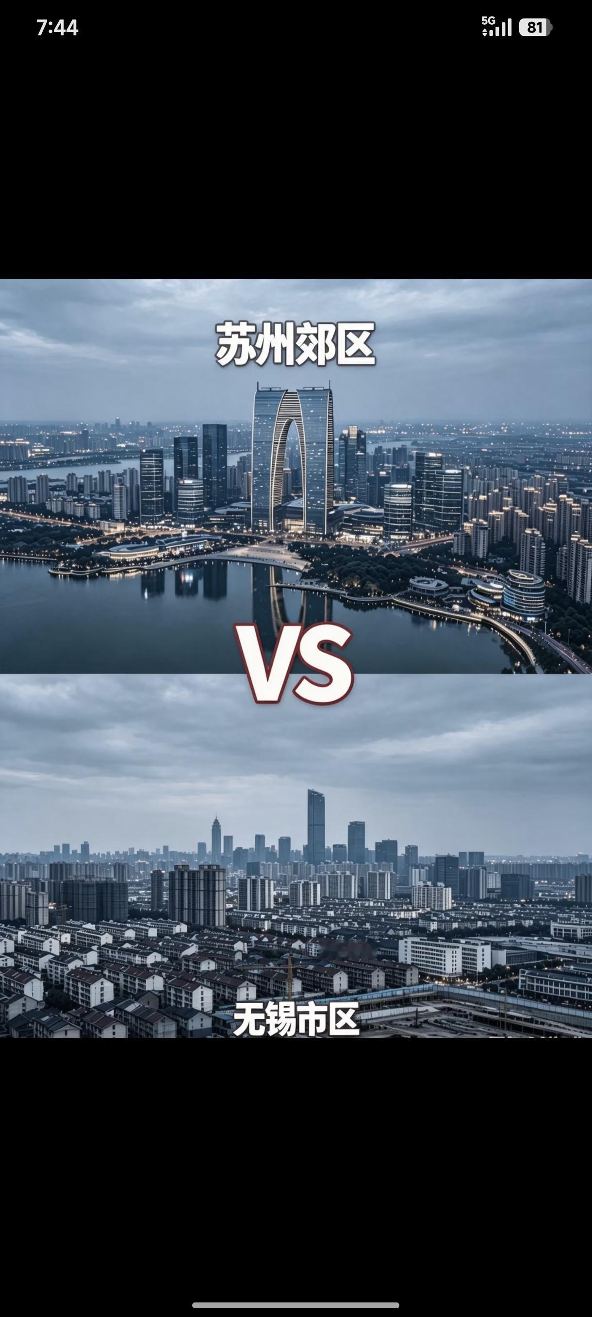 好多人觉得无锡归无锡，江阴归江阴，宜兴归宜兴挺好，毕竟三地距离不算近。从历史看，