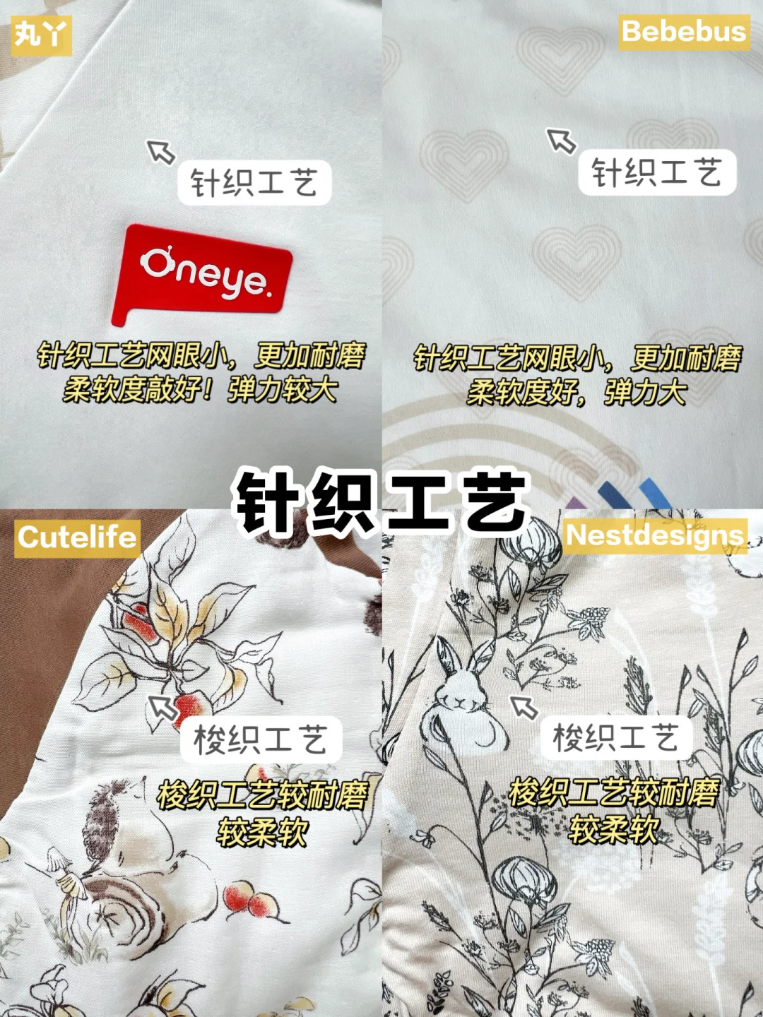 5G入秋别急着买👶睡袋！看完测评再买不踩雷