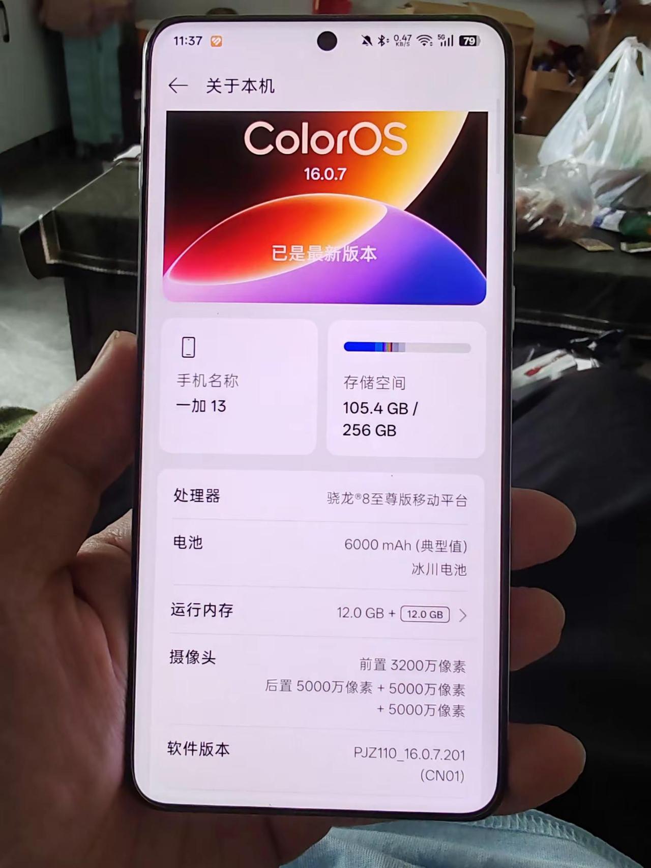 一加13要买的注意了。24G内存留存很好，基本不杀后台，外围配置不错，用惯了k8